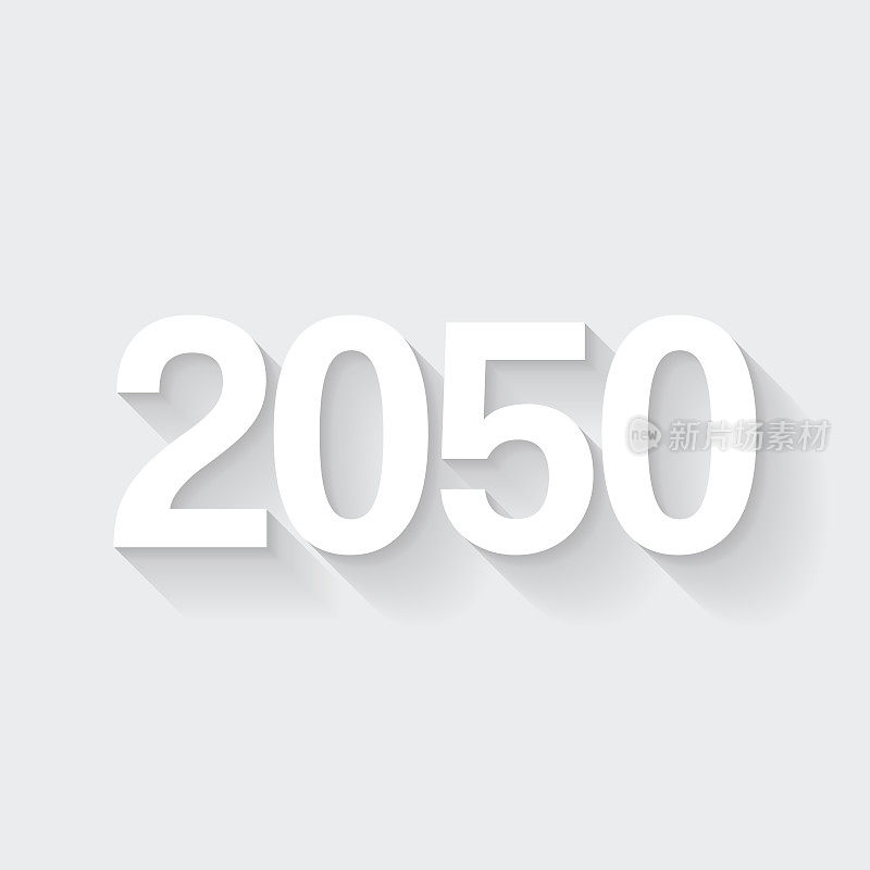 2050年- 2050年。图标与空白背景上的长阴影-平面设计